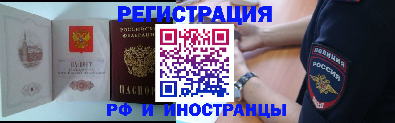 найти адрес прописки в Гудермесе